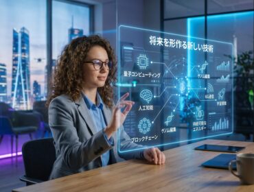 Emerging Technologies That Will Shape the Future Beyond 2026
